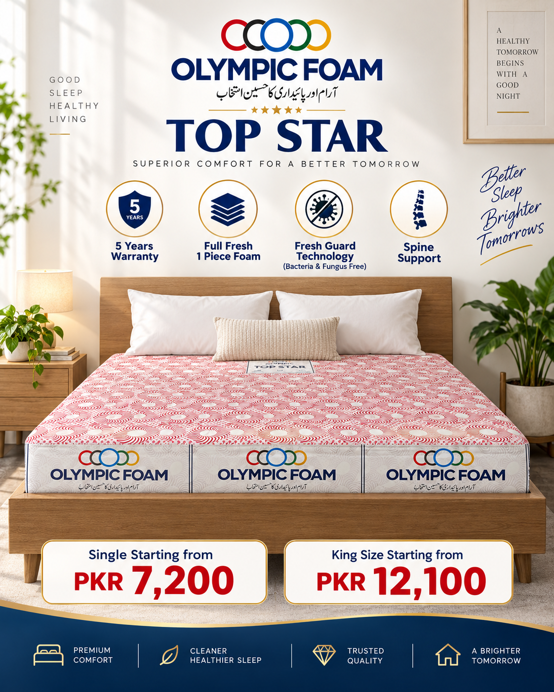 Top Star Foam Mattress